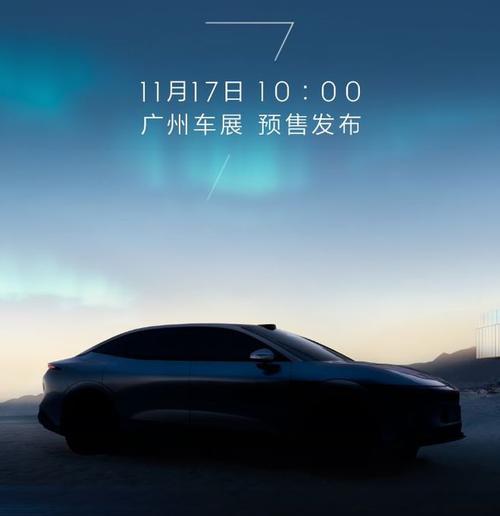 深圳大鹏新区欧浩耀企业管理咨询极氪汽车发布智能汽车全域AI，比亚迪的未来服务提升用户体验